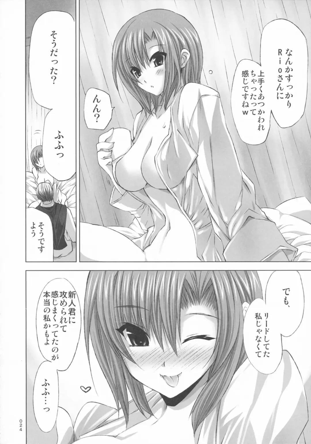 [Minazuki Satoshi - Shinano Yura] GODDESS of VICTORY Fhentai - Page 23