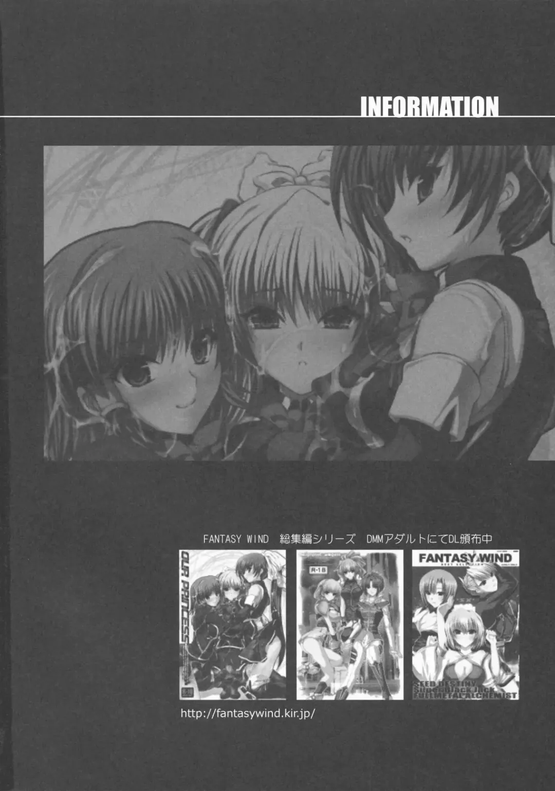 [Minazuki Satoshi - Shinano Yura] GODDESS of VICTORY Fhentai - Page 27