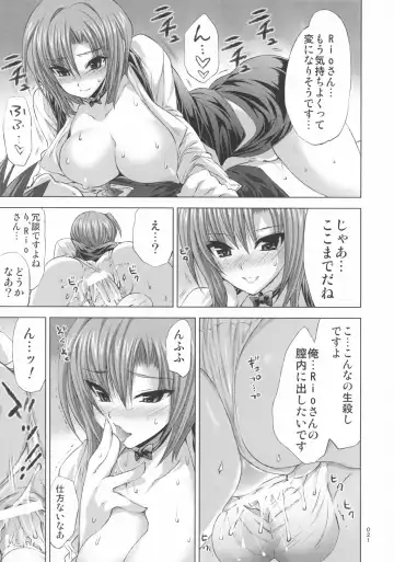 [Minazuki Satoshi - Shinano Yura] GODDESS of VICTORY Fhentai - Page 20