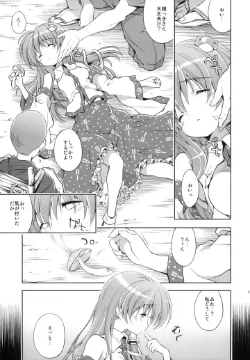 [Inase Shinya] Fushigi no Mori no Sanae-san Fhentai.net - Page 2