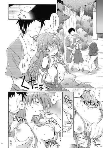 [Inase Shinya] Fushigi no Mori no Sanae-san Fhentai.net - Page 9