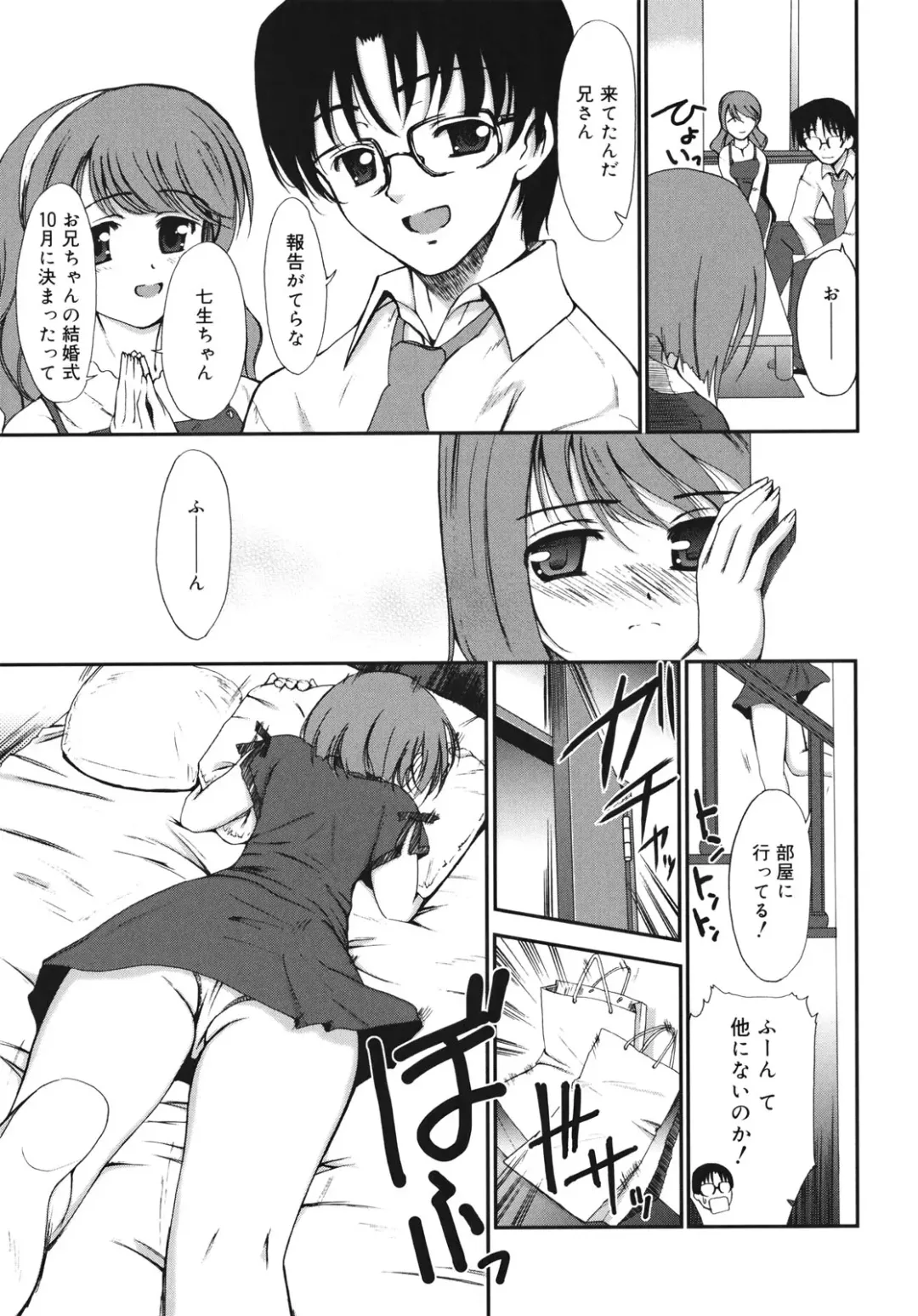 [Triage Tag] Sekaijuu ga I Love You - Everyone Says I Love You Fhentai.net - Page 185