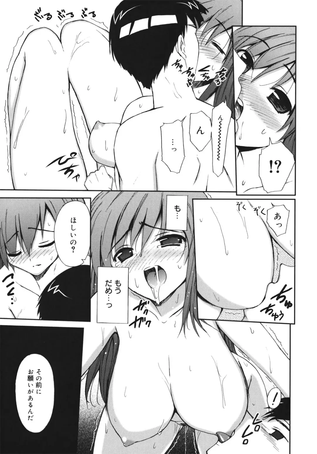 [Triage Tag] Sekaijuu ga I Love You - Everyone Says I Love You Fhentai.net - Page 61