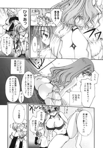 [Triage Tag] Sekaijuu ga I Love You - Everyone Says I Love You Fhentai.net - Page 153