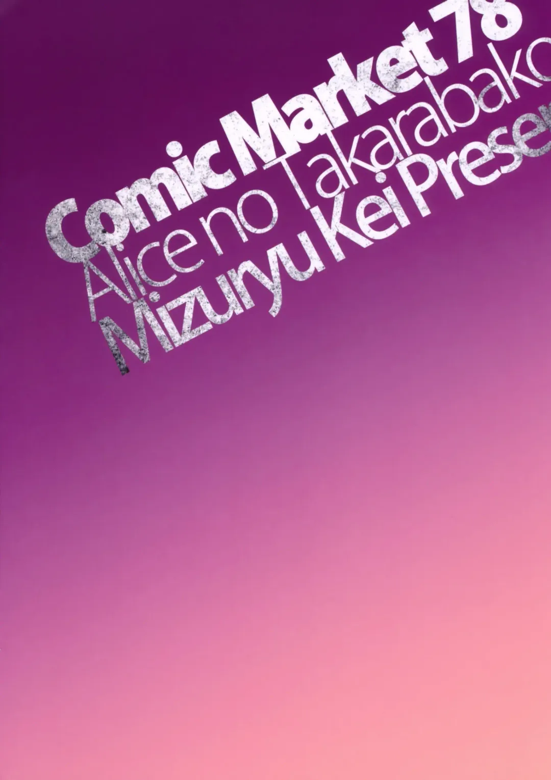 [Mizuryu Kei] DQ Ero Dance!! Fhentai - Page 18