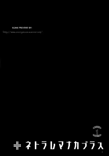 [Mizuryu Kei] NTR Manaka Plus Fhentai - Page 3