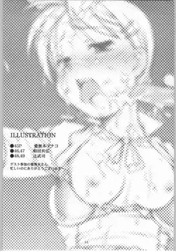 [Mokeke - Sazanami Haruna - Tsuji Takeshi] TINPAO Vol. 2 C.O.S Fhentai.net - Page 43