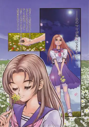 [Conodonts] Dorei Senshi Maya Fhentai - Page 3