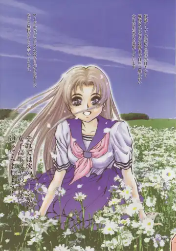 [Conodonts] Dorei Senshi Maya Fhentai - Page 4