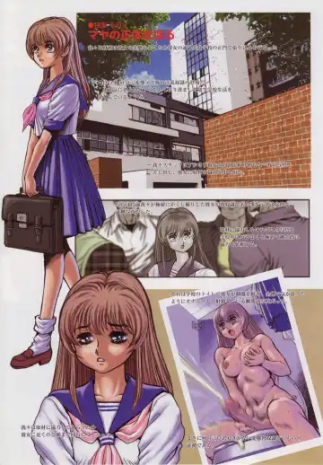 [Conodonts] Dorei Senshi Maya Fhentai - Page 6