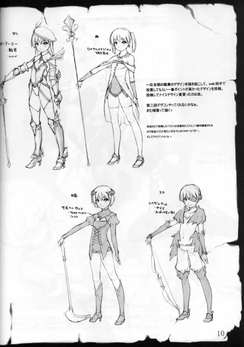 [O-ji] Peta vol.7 Fhentai - Page 8