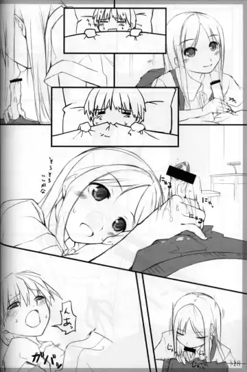 [O-ji] Peta vol.7 Fhentai - Page 16