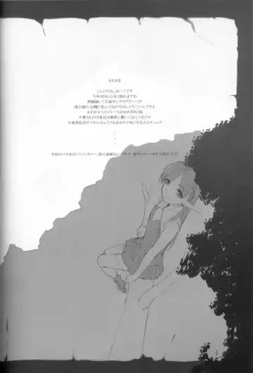 [O-ji] Peta vol.7 Fhentai - Page 2