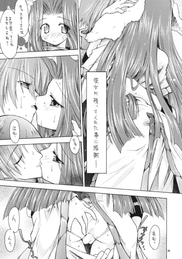 [Makoushi] Shoukaku ~Maboroshi Series Gaiden~ Fhentai.net - Page 34