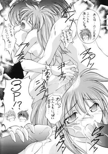 [Makoushi] Shoukaku ~Maboroshi Series Gaiden~ Fhentai.net - Page 7