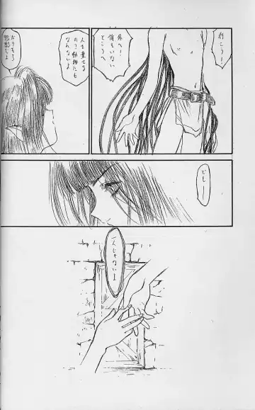 [Utatane Hiroyuki] Toppatsusei Empitsu Shoukougun Special Fhentai - Page 11