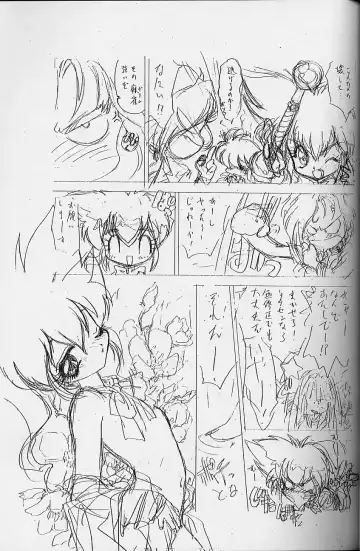 [Utatane Hiroyuki] Toppatsusei Empitsu Shoukougun Special Fhentai - Page 18