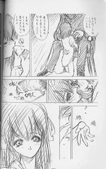 [Utatane Hiroyuki] Toppatsusei Empitsu Shoukougun Special Fhentai - Page 57