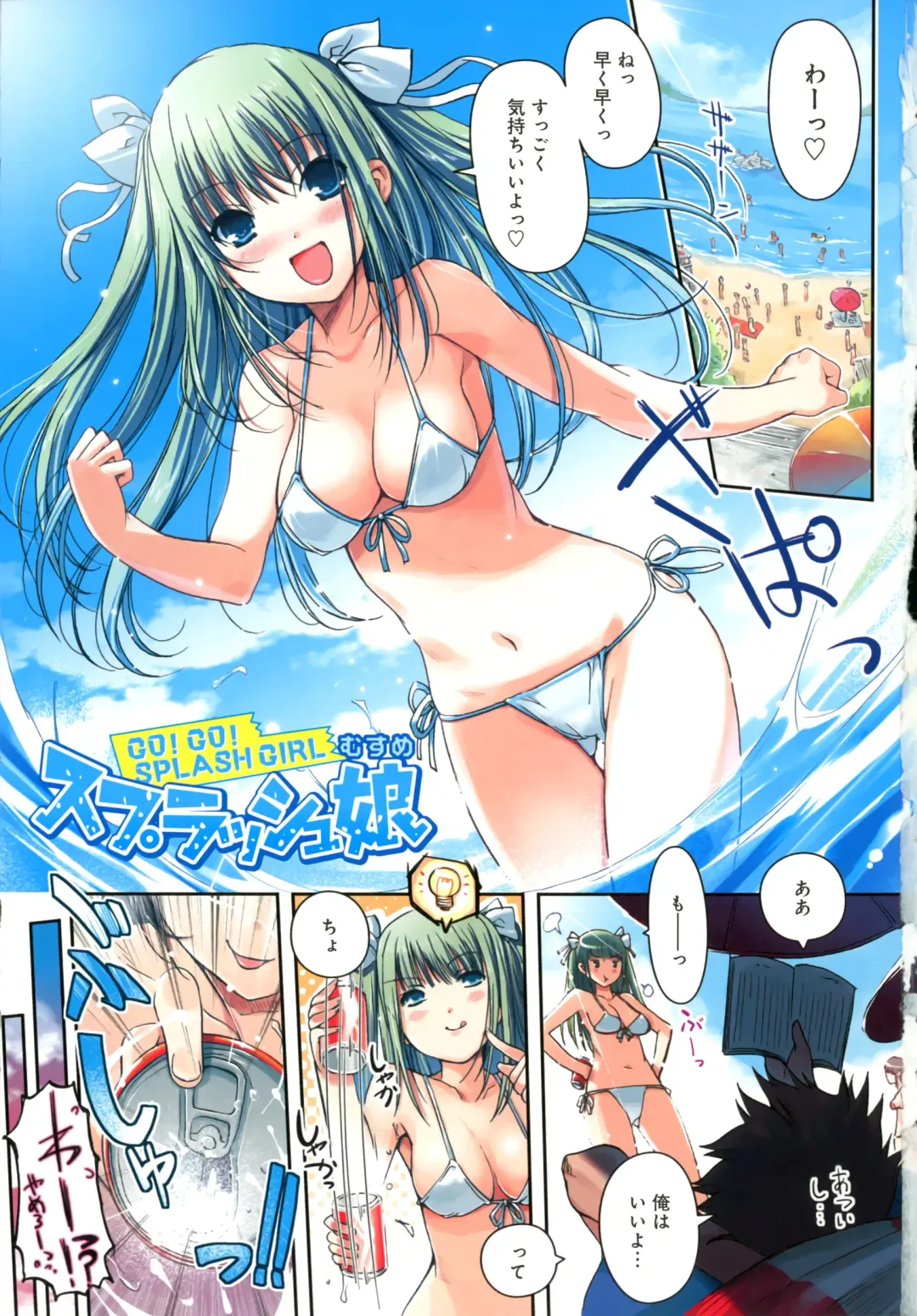 [Kiya Shii] Lovely Colors Fhentai.net - Page 4