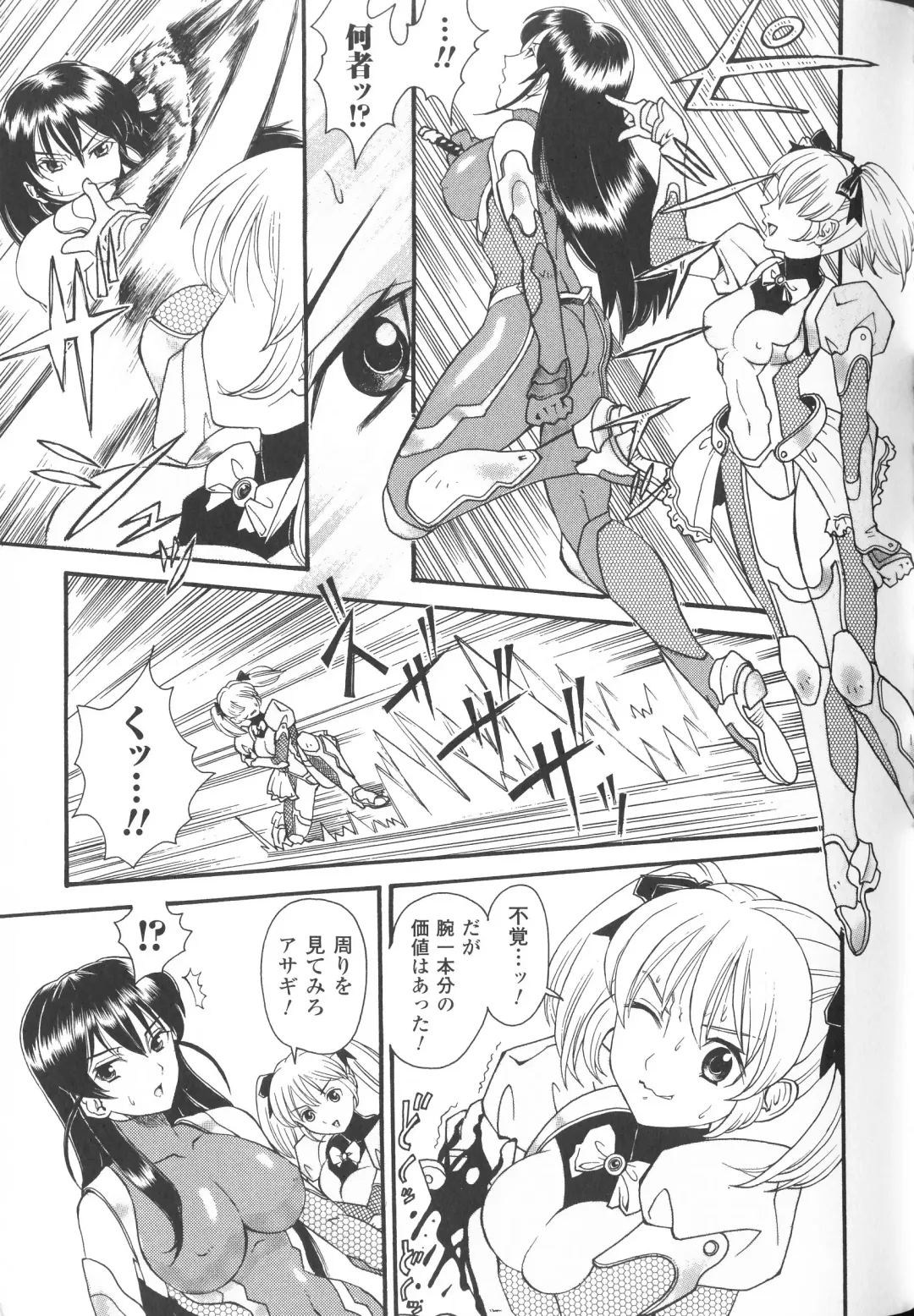 Taimanin Asagi Anthology Comics Fhentai.net - Page 26