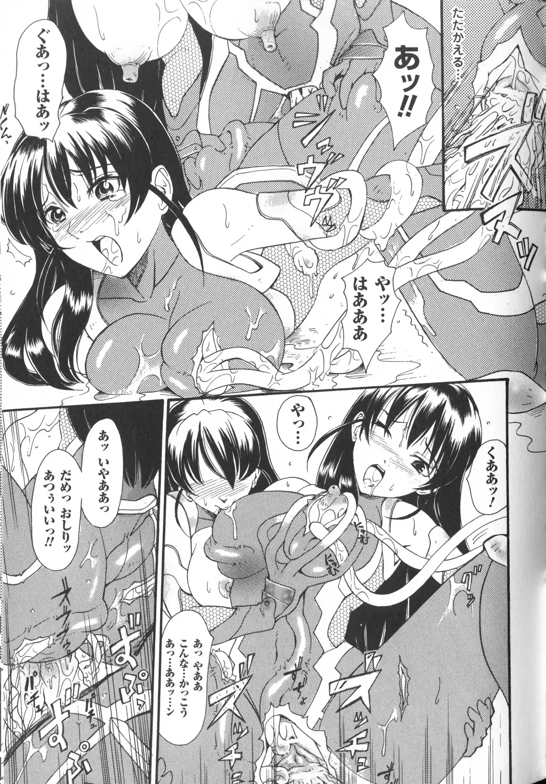 Taimanin Asagi Anthology Comics Fhentai.net - Page 36