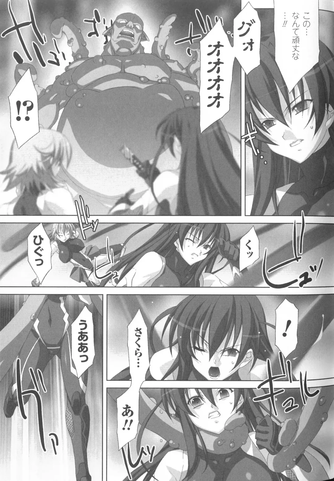 Taimanin Asagi Anthology Comics Fhentai.net - Page 92