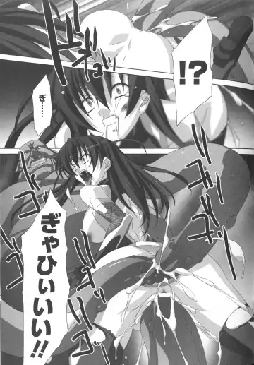 Taimanin Asagi Anthology Comics Fhentai.net - Page 102