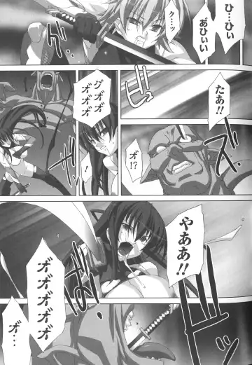 Taimanin Asagi Anthology Comics Fhentai.net - Page 106