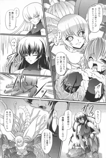 Taimanin Asagi Anthology Comics Fhentai.net - Page 11