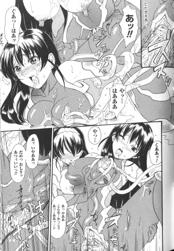 Taimanin Asagi Anthology Comics Fhentai.net - Page 36