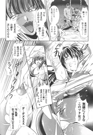 Taimanin Asagi Anthology Comics Fhentai.net - Page 73