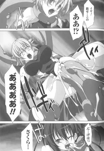 Taimanin Asagi Anthology Comics Fhentai.net - Page 96