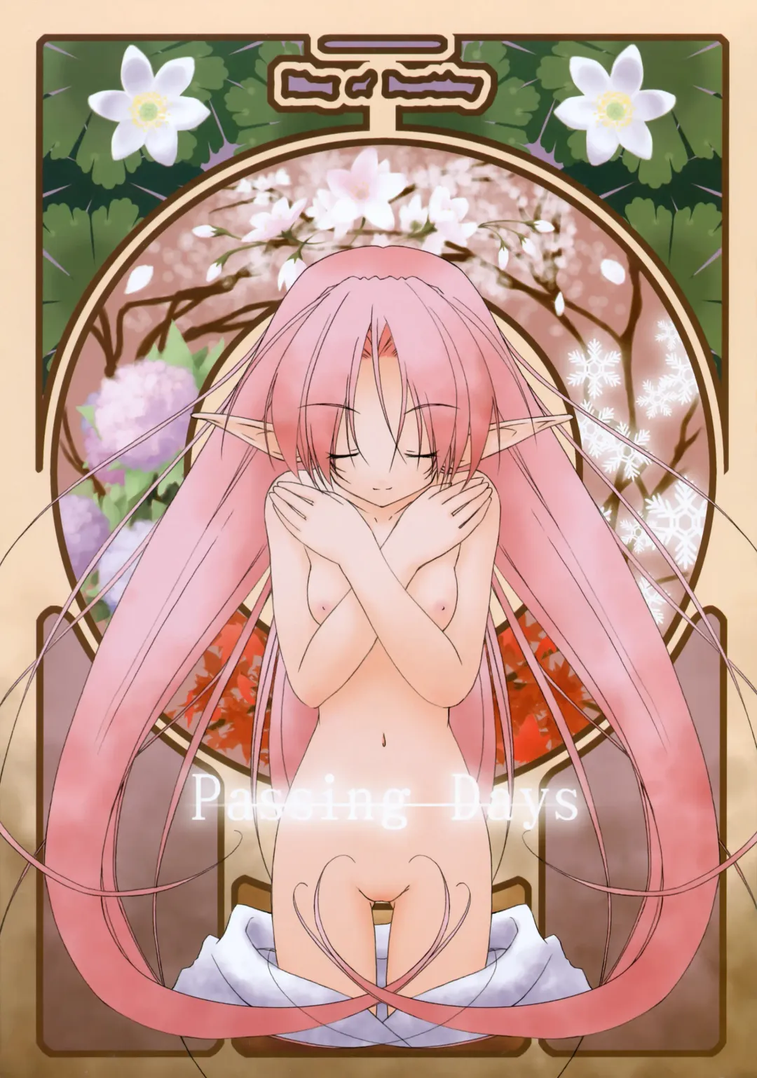 [Kazami Haruki] Passing Days Fhentai - Page 2