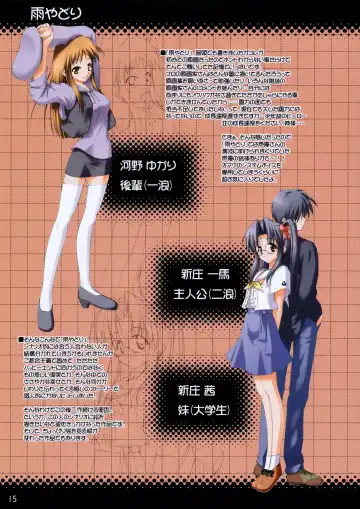 [Kazami Haruki] Passing Days Fhentai - Page 11