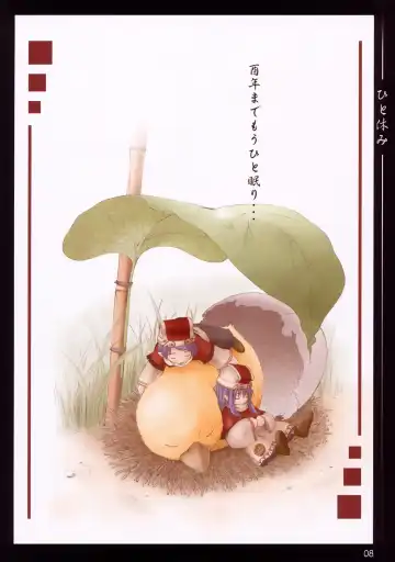 [Kazami Haruki] Passing Days Fhentai - Page 6