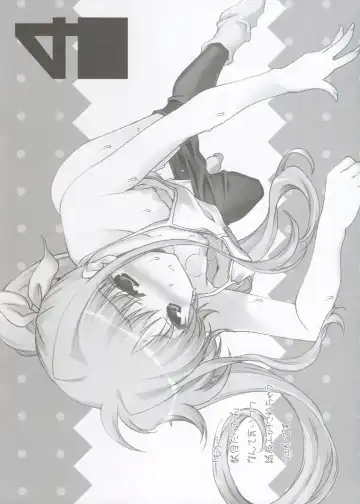 [Naruse Hirofumi] Toppatsu Tengoku 20101231 Fhentai - Page 4