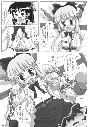 [Hikami Izuto] Suika ni Gyutto Fhentai - Page 15