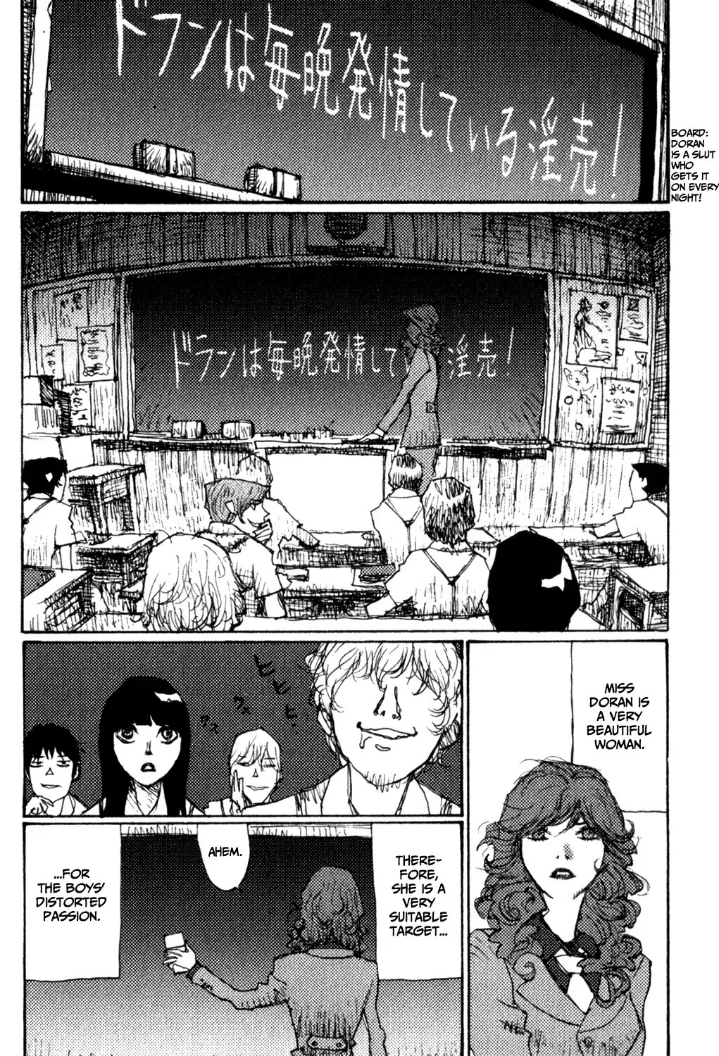 [Matsumoto Jiro] Zenryou naru Itan no Machi - A City for Honests and Heretics Fhentai - Page 139