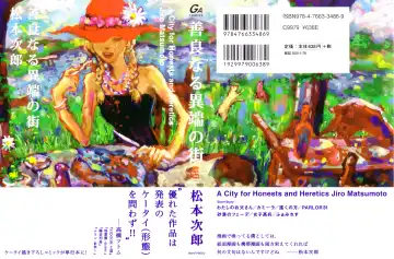 [Matsumoto Jiro] Zenryou naru Itan no Machi - A City for Honests and Heretics - Fhentai