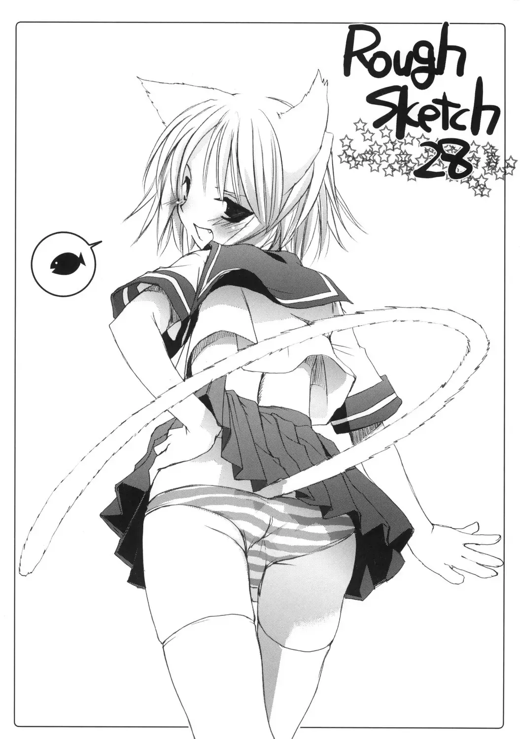 Read [Nakajima Yuka] Rough Sketch 28 - Fhentai.net