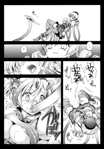 [Kurosawa Kiyotaka] MamiMagi Fhentai - Page 11