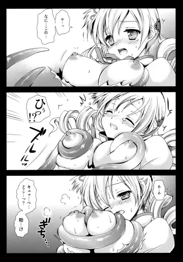 [Kurosawa Kiyotaka] MamiMagi Fhentai - Page 8