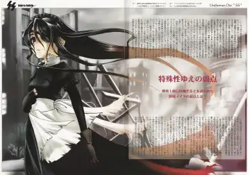 [Ootsuka Mahiro] SS plus Fhentai - Page 4