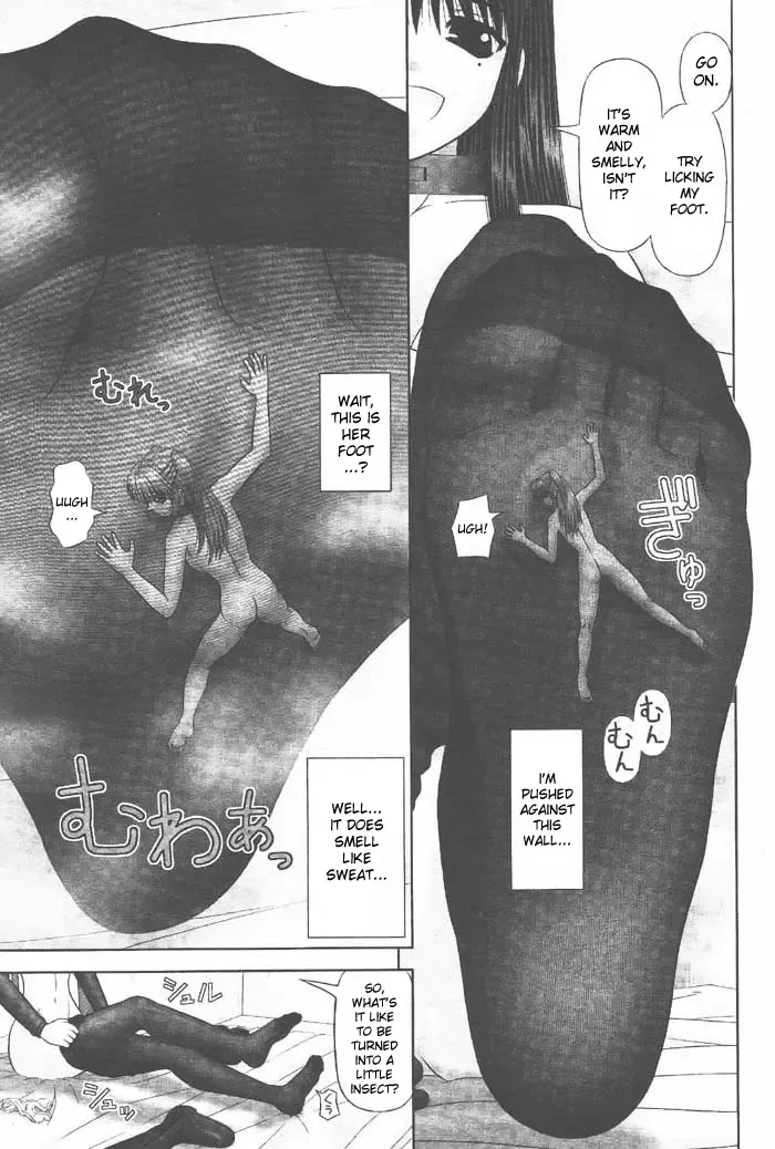 [Kanaisei Jitenshasougyou] DI Fhentai - Page 21