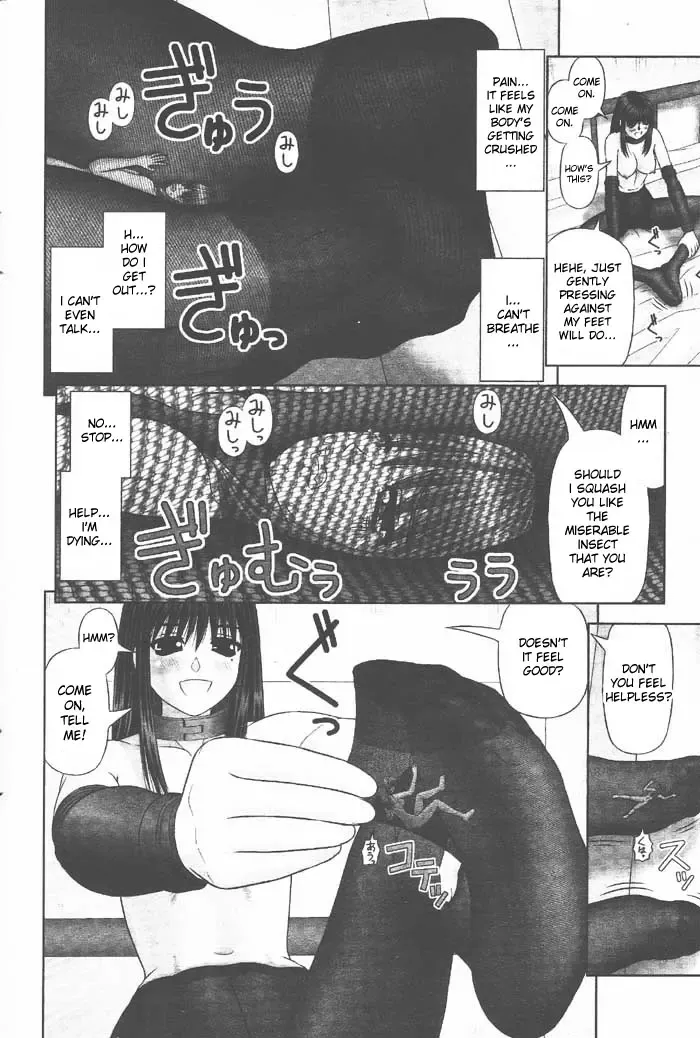 [Kanaisei Jitenshasougyou] DI Fhentai - Page 22