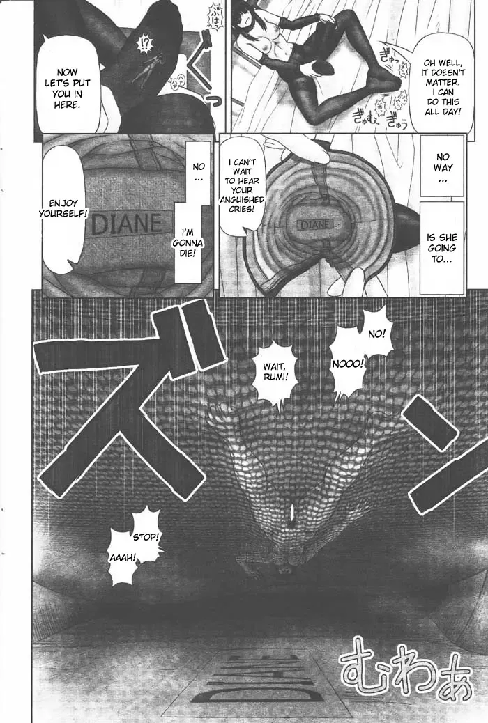 [Kanaisei Jitenshasougyou] DI Fhentai - Page 26