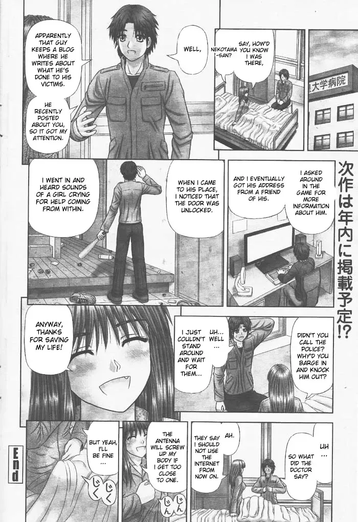 [Kanaisei Jitenshasougyou] DI Fhentai - Page 31