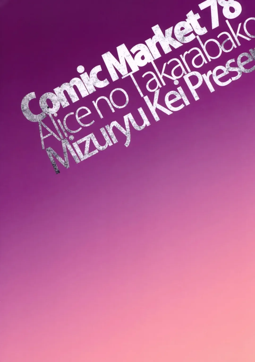 [Mizuryu Kei] DQ Ero Dance!! Fhentai - Page 18