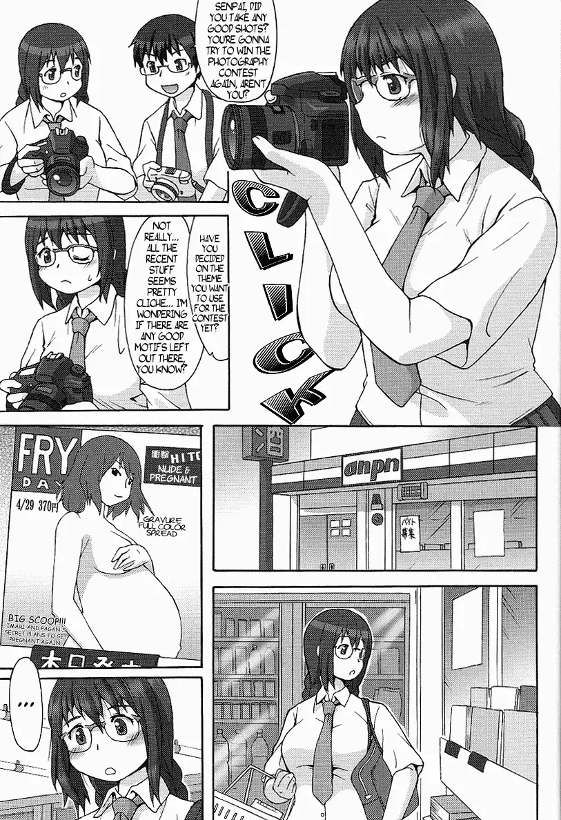 [Katou] Blower Fhentai.net - Page 2