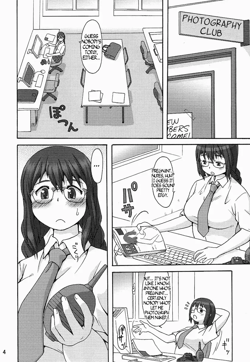 [Katou] Blower Fhentai.net - Page 3